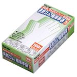GloveMania 天然ゴム使いきり極薄手粉付 100枚入 #2031 ナチュラル M 【2セット】