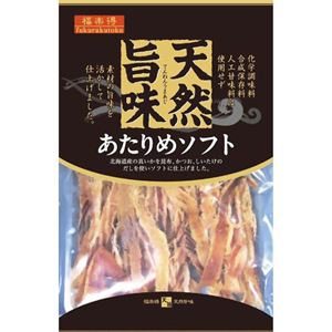 天然旨味 あたりめソフト 48g 【6セット】