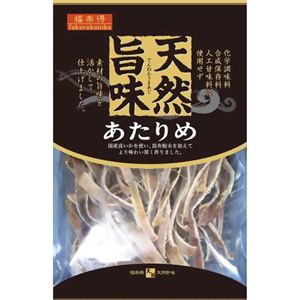 天然旨味 あたりめ 48g 【6セット】