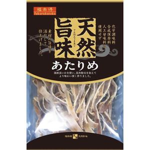 天然旨味 あたりめ 48g 【6セット】