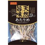 天然旨味 あたりめ 48g 【6セット】