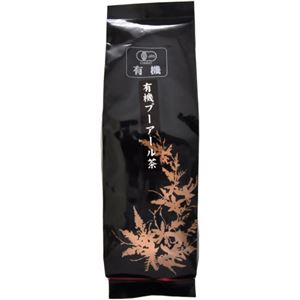 有機プーアール茶 70g 【5セット】