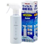 Iのチカラ(アイのチカラ)300ml 【2セット】