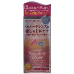 モイスオブドロップロゼ 135ml 【8セット】