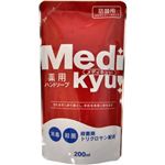 薬用ハンドソープ メディキュッ 詰替用 200ml 【20セット】