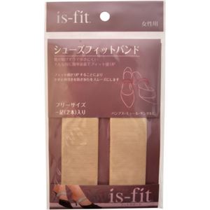 is-fit シューズフィットバンド ウエーブベージュ 【2セット】画像１
