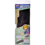 is-fit 背んちアップ 2.5cm 男性用 【2セット】