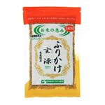 ふりかけ玄源 玄米胚芽 100g 【4セット】