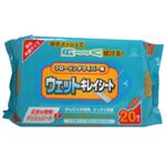 フローリングワイパー用 ウェットシート 【15セット】