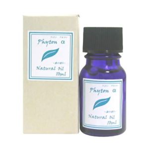 フィトンα・ナチュラルオイル10ml 【2セット】