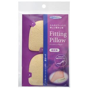 フィッティングピロー ヒール枕 (低反発ウレタンフォーム使用) 【3セット】