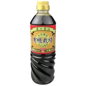 フンドーキン 有機栽培 丸大豆醤油 濃口 720ml 【4セット】