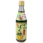 フンドーキン 料亭の味 ゆずぽん酢 360ml 【5セット】