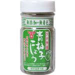 フンドーキン 青柚子こしょう 50g 【6セット】