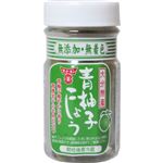 フンドーキン 青柚子こしょう 50g 【6セット】