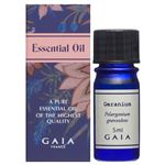 GAIA ゼラニウム 5ml 【2セット】