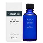 GAIA スイートアーモンドオイル 50ml 【2セット】