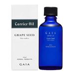 GAIA グレープシードオイル 50ml 【2セット】