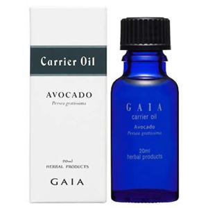 GAIA アボガドオイル 20ml 【2セット】