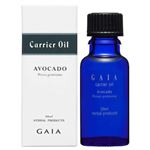 GAIA アボガドオイル 20ml 【2セット】