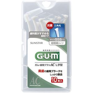 （まとめ買い）GUM(ガム) 歯間ブラシ L字型 (SSS) 10本入り×5セット