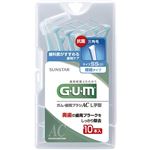 GUM 歯間ブラシ L字型 10P SS 【6セット】