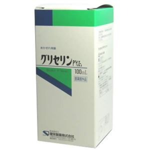グリセリン 100ml 【4セット】