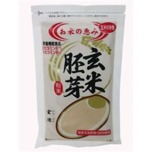 玄源 玄米胚芽 【4セット】