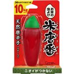 米唐番 10kgタイプ 【8セット】