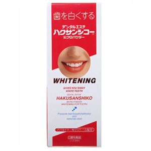 （まとめ買い）ハクサンシコー ミクロパウダー 30g×5セット