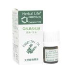 Herbal Life ガルバナム 3ml 【2セット】