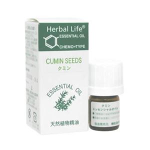 Herbal Life クミン 3ml 【3セット】