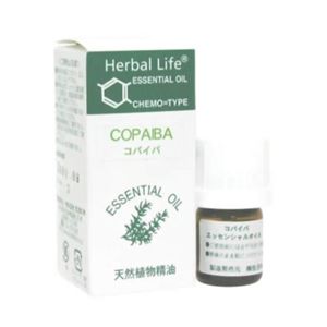 Herbal Life コパイバ 3ml 【3セット】