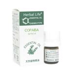 Herbal Life コパイバ 3ml 【3セット】