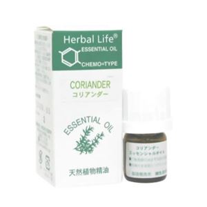 Herbal Life コリアンダー 3ml 【2セット】