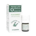 Herbal Life シダーウッド・アトラス 3ml 【3セット】