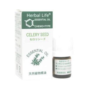 Herbal Life セロリシード 3ml 【3セット】