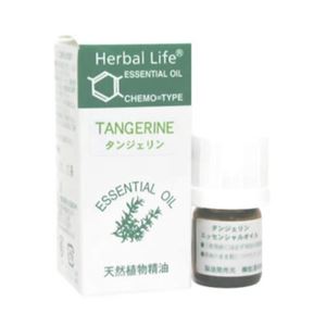 Herbal Life タンジェリン 3ml 【3セット】