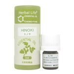 Herbal Life ヒノキ 3ml 【3セット】