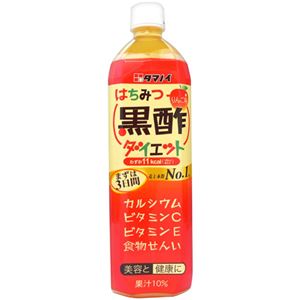 はちみつ黒酢ダイエット 900ml 【10セット】