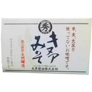 発芽キヌアみそ 500g 【3セット】