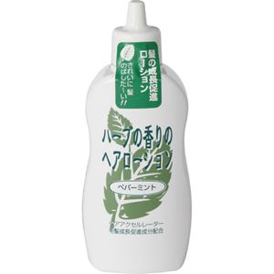 ヘアアクセルレーター ペパーミント 150ml 【3セット】画像１