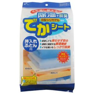 除湿脱臭 でかシート 押入れ・ふとん用 約48*85cm 【3セット】