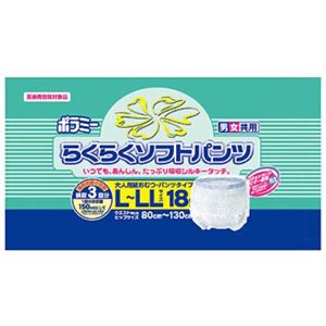 カワモト ポラミーらくらくソフトパンツL-LL 18枚入り 【2セット】