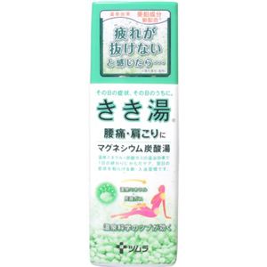 きき湯 マグネシウム炭酸湯 360g 【5セット】