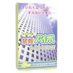 （まとめ買い）禁煙パイポ レモンライム味 3本入り×9セット