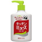 キッチンミューズ 本体250ml 【4セット】