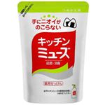 キッチンミューズ つめかえ用 200ml 【8セット】