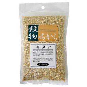 キヌア(キノア) 200g 【5セット】