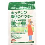 キッチンの魔法のパウダー 天外天シリンゴル重曹 600g 【6セット】